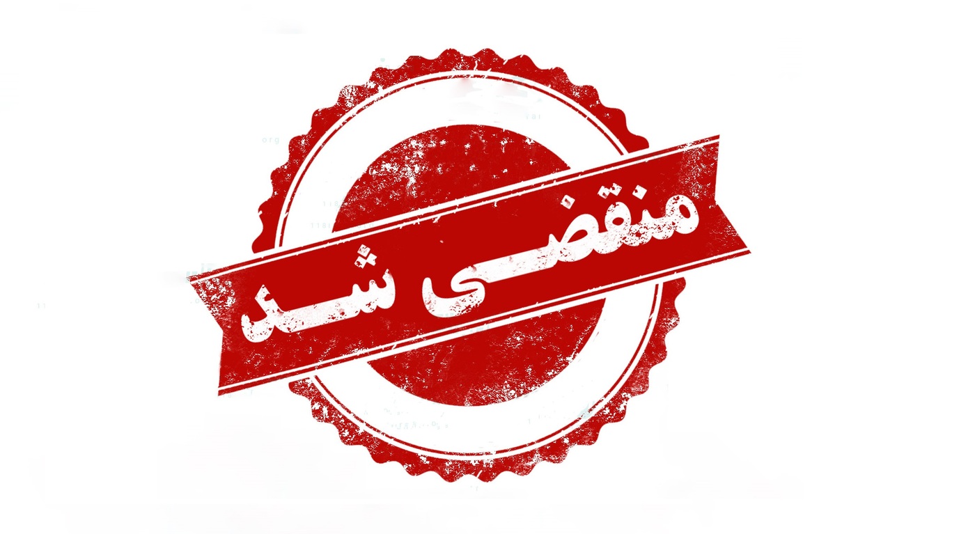 بهترین خدمات آرماتوربندی و قالب بندی در یزد